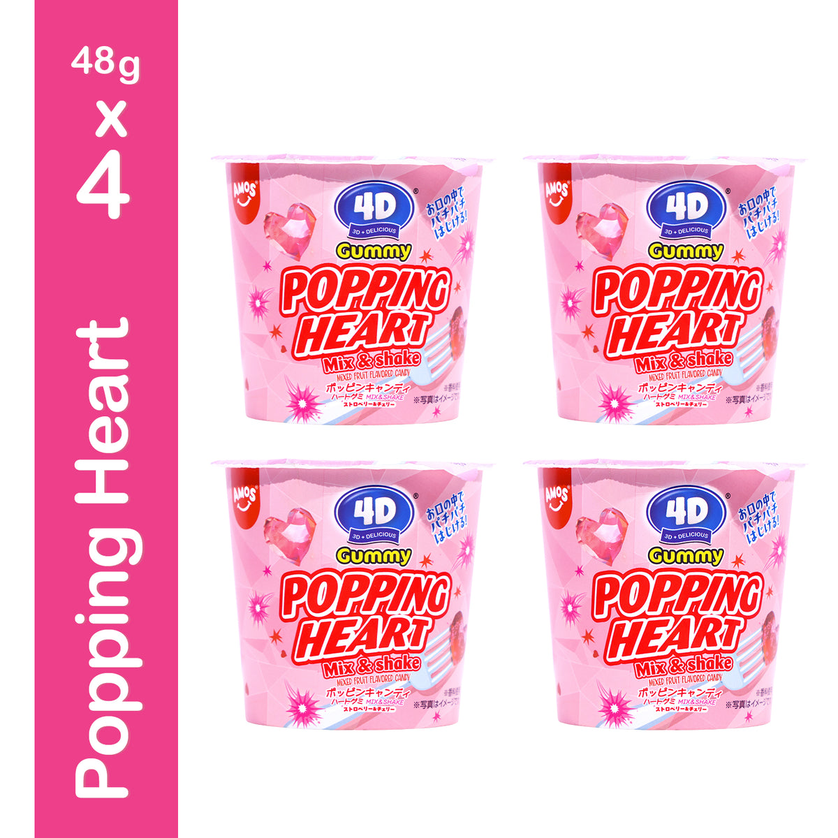 4D Poping Heart Gummy Cup - 4 Cups