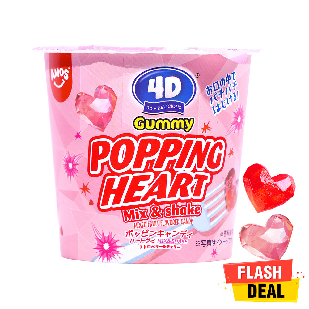 4D Poping Heart Gummy Cup - 1.69oz