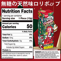 テイスティサウンズ - ミュージックロリポップ ストロベリー味